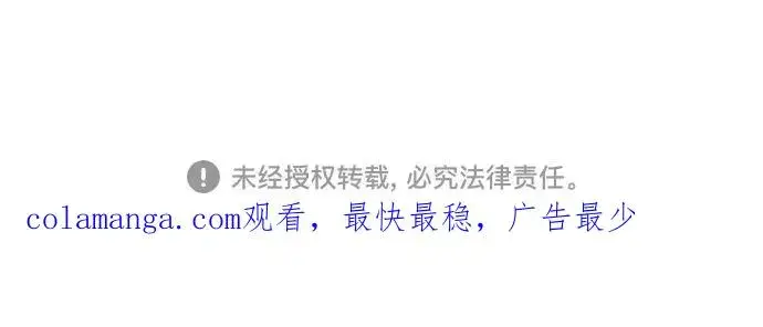 《反派家族反对独立》第44话图111