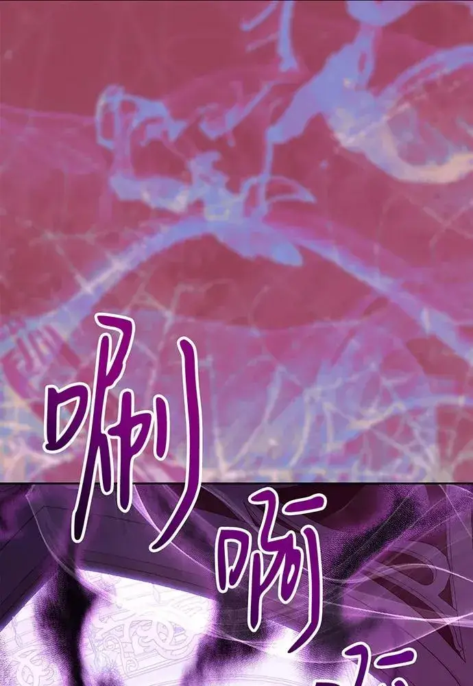 《反派家族反对独立》第44话图20