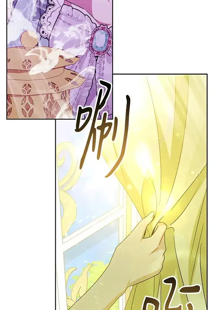 《反派家族反对独立》第44话图43