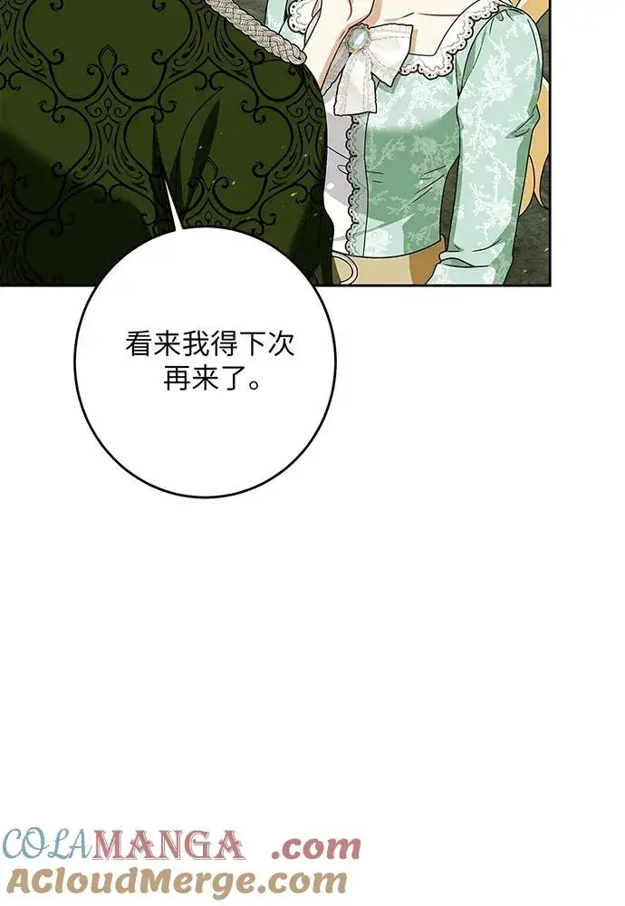 《反派家族反对独立》第44话图9