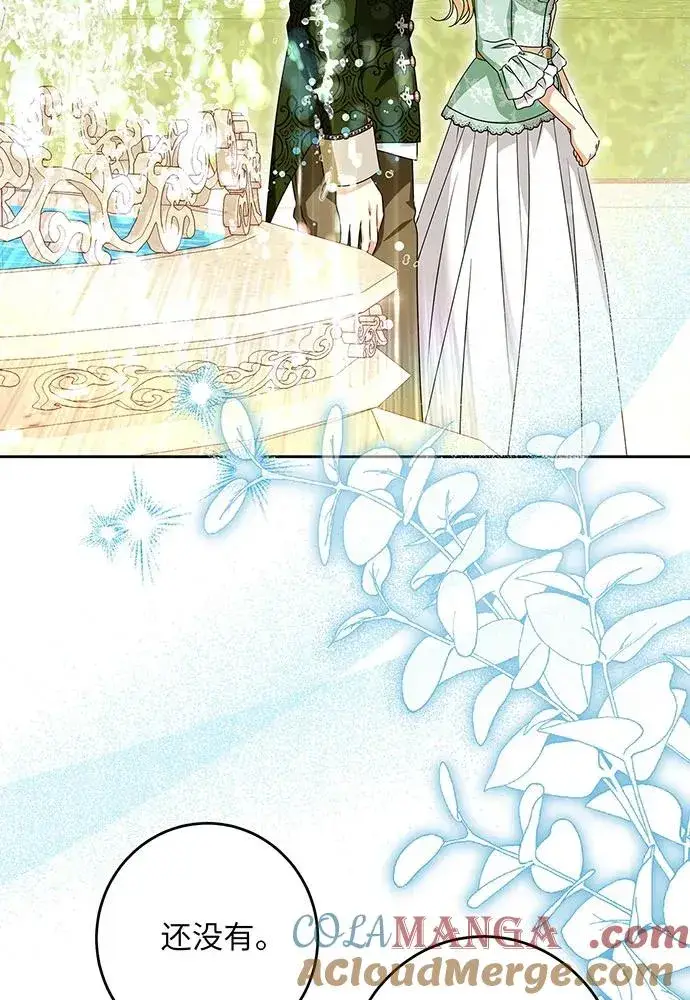 漫画《反派家族反对独立》第45话第33张图