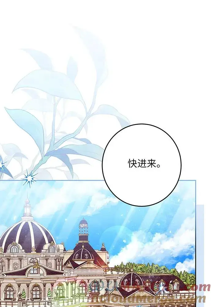 漫画《反派家族反对独立》第45话第53张图