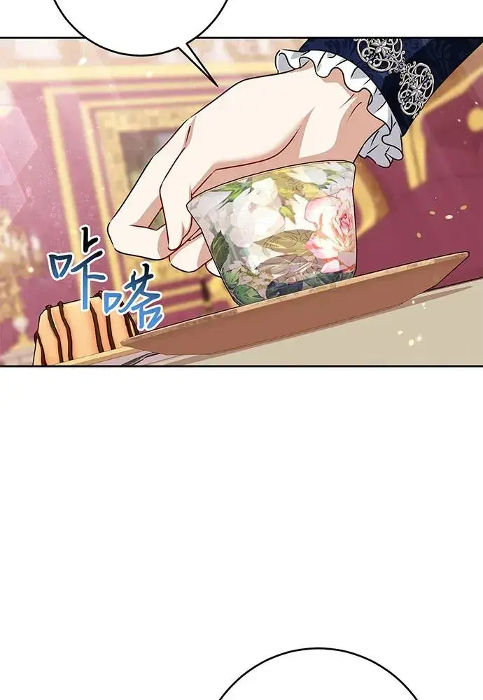 漫画《反派家族反对独立》第45话第60张图