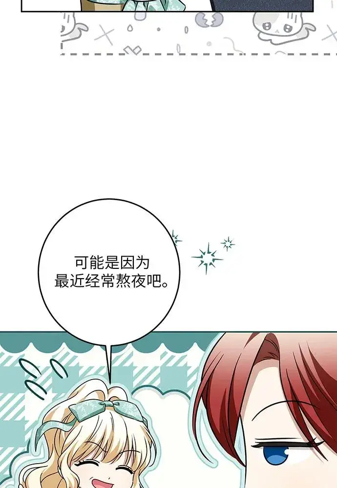 漫画《反派家族反对独立》第45话第62张图