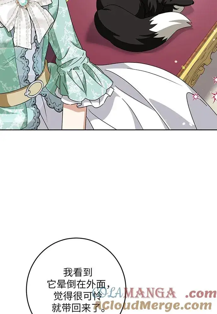 漫画《反派家族反对独立》第45话第65张图