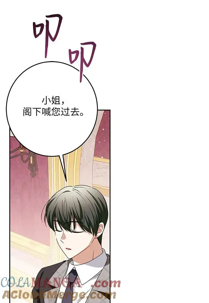 漫画《反派家族反对独立》第45话第69张图