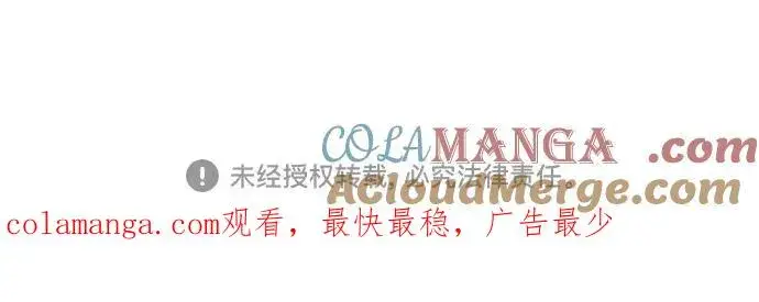 《反派家族反对独立》第46话图105
