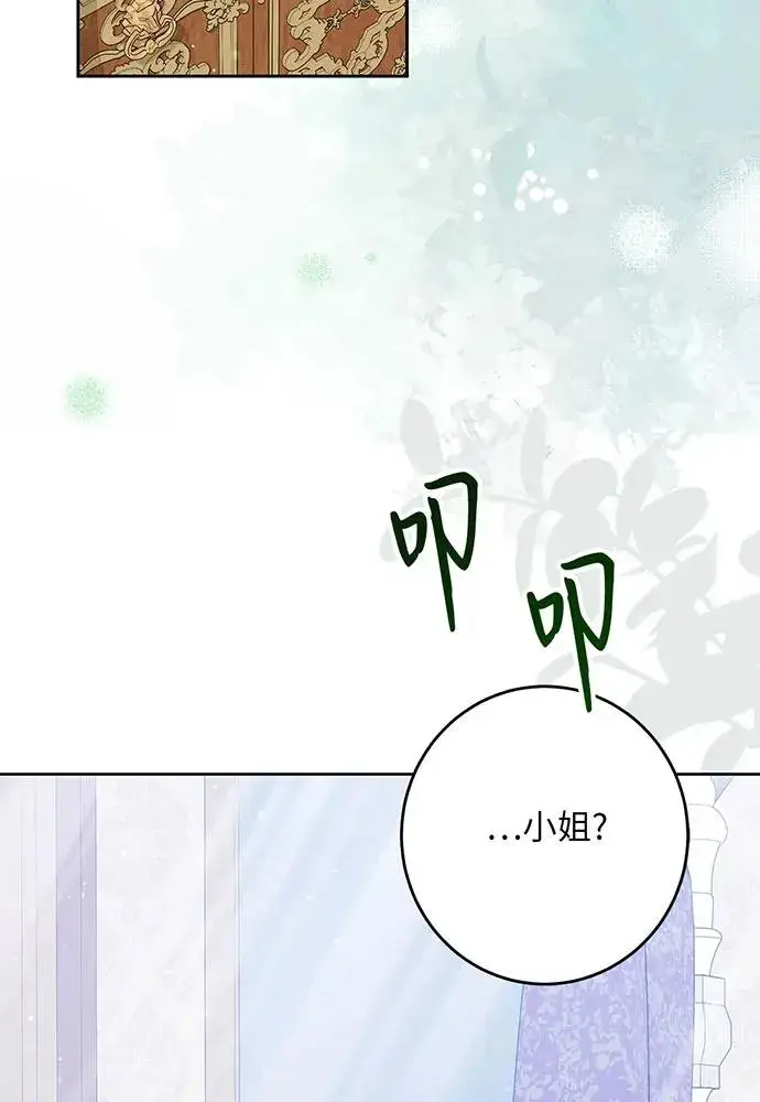 《反派家族反对独立》第46话图60