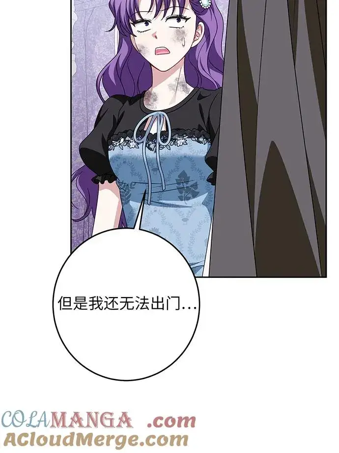 《反派家族反对独立》第46话图85