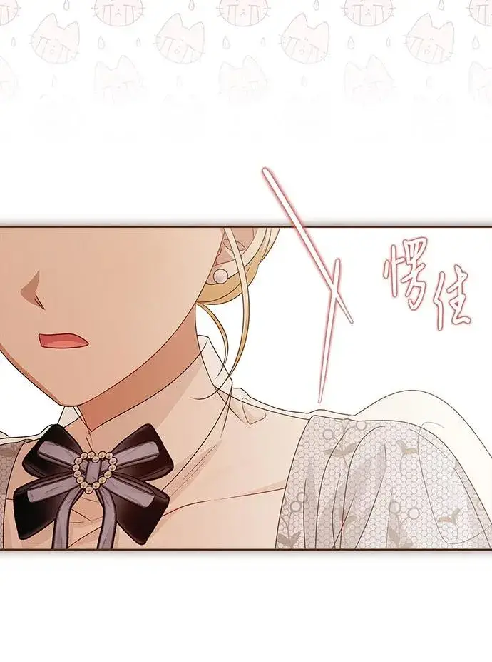 《反派家族反对独立》第47话图102