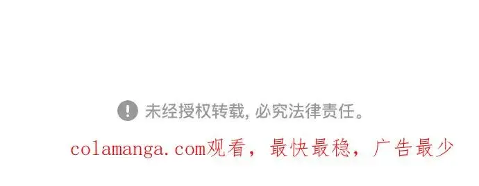 《反派家族反对独立》第47话图114