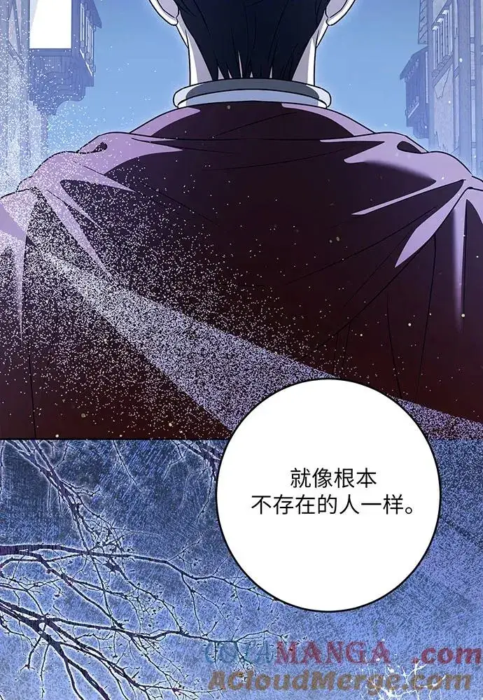 《反派家族反对独立》第47话图57