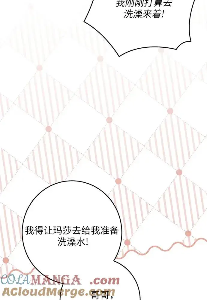 《反派家族反对独立》第47话图65