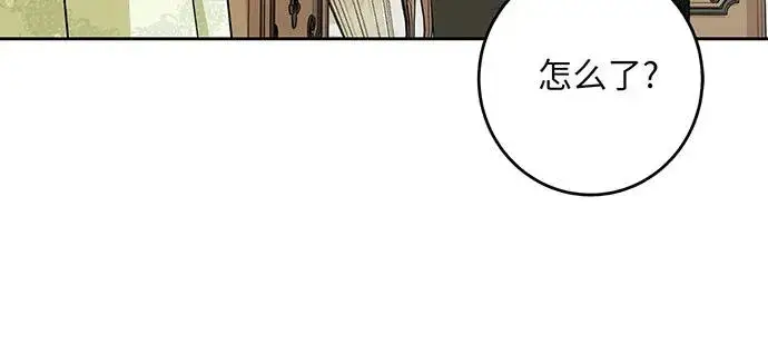 《反派家族反对独立》第47话图7