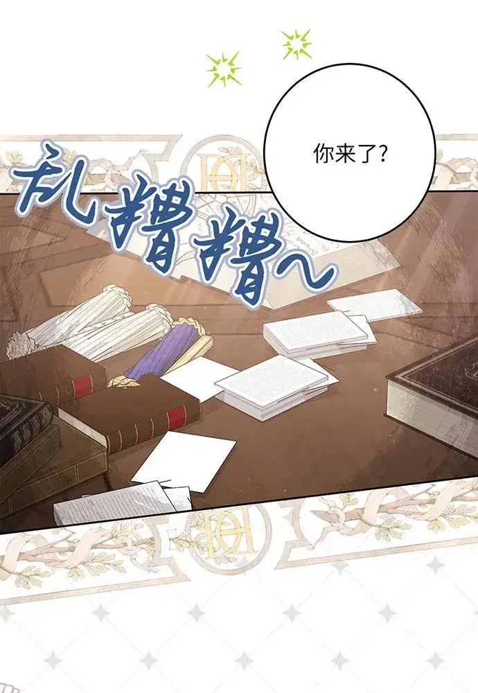 《反派家族反对独立》第47话图84
