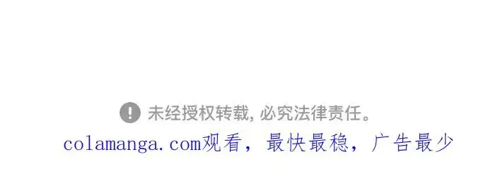 《反派家族反对独立》第48话图118