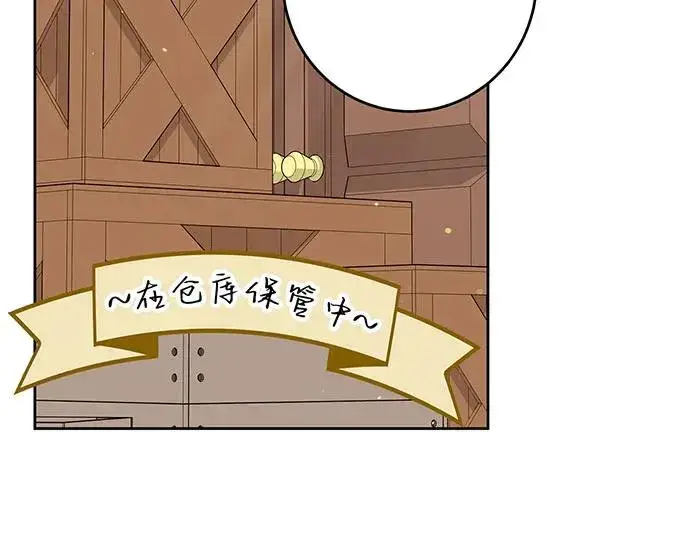 《反派家族反对独立》第48话图24