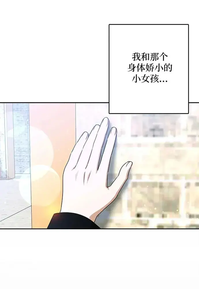 《反派家族反对独立》第48话图48