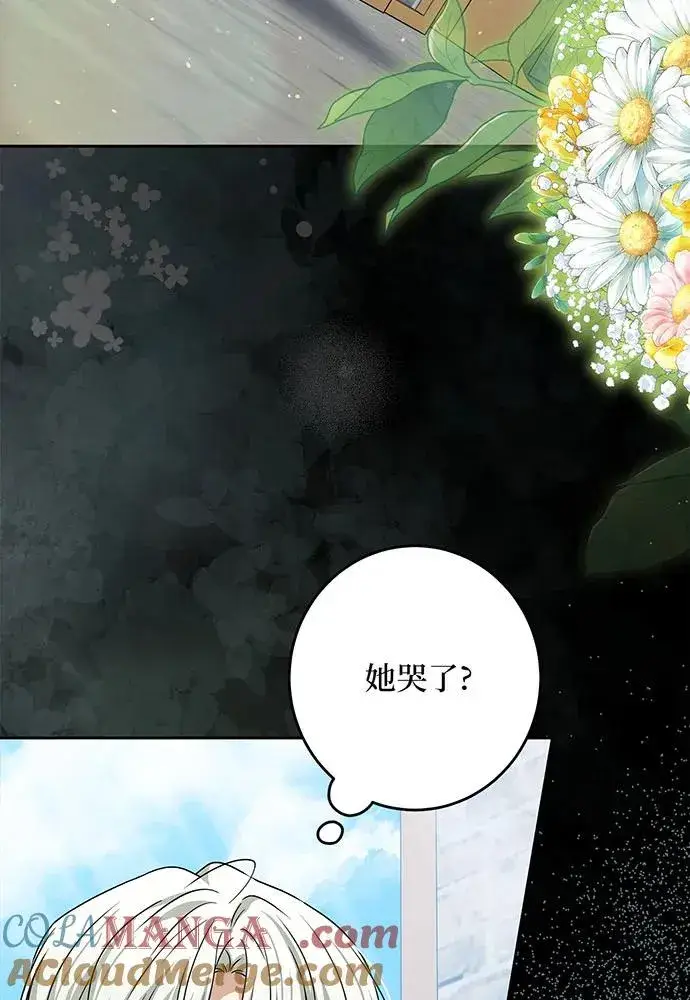 《反派家族反对独立》第48话图53