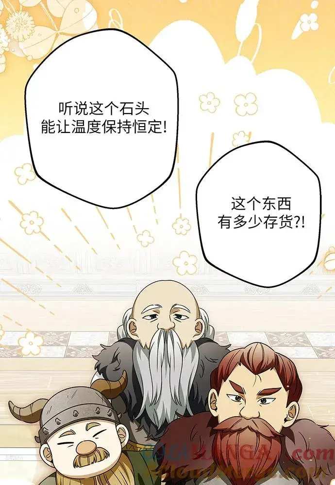 《反派家族反对独立》第49话图109