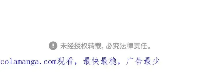 《反派家族反对独立》第49话图116