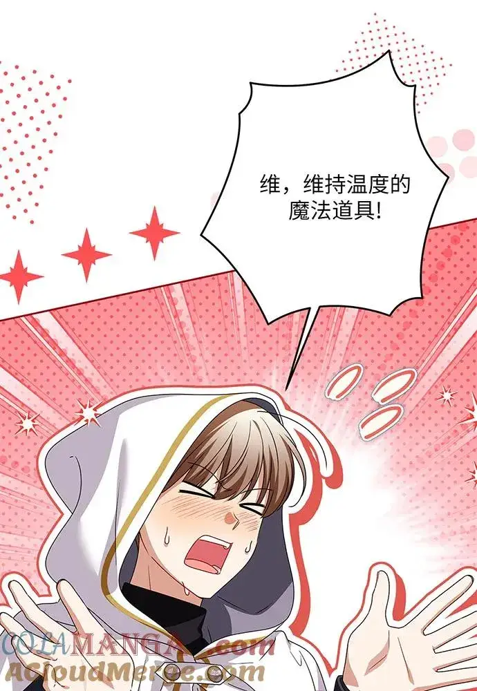 《反派家族反对独立》第49话图89