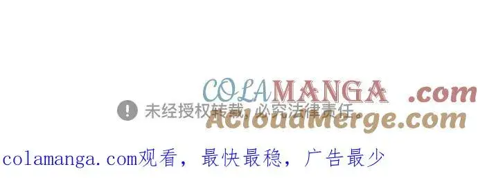 漫画《反派家族反对独立》第51话第113张图