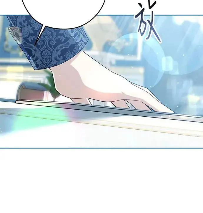 漫画《反派家族反对独立》第51话第42张图