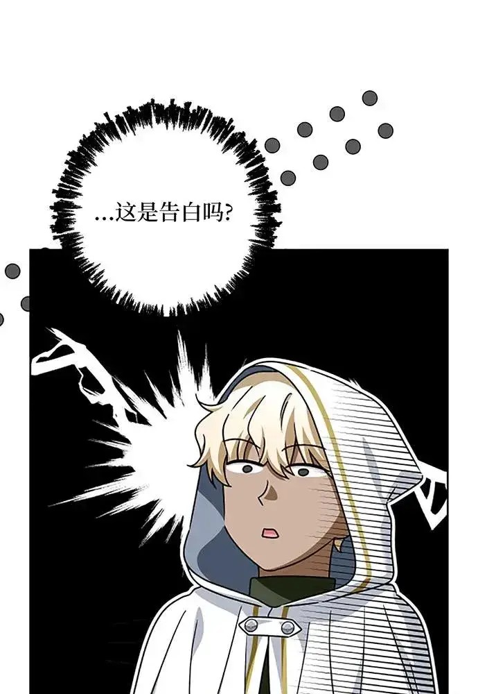 漫画《反派家族反对独立》第51话第62张图