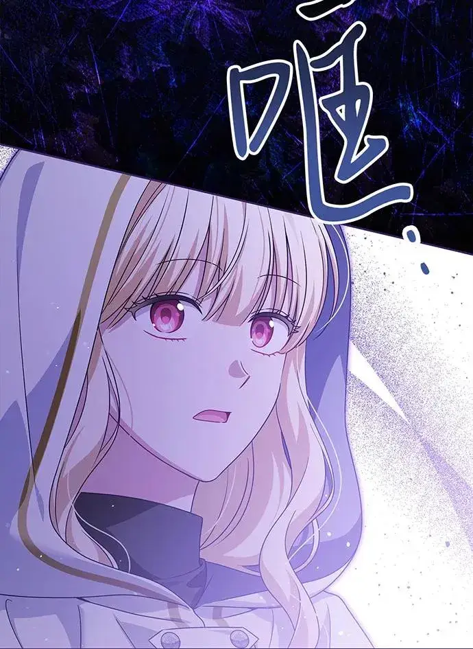 漫画《反派家族反对独立》第51话第78张图