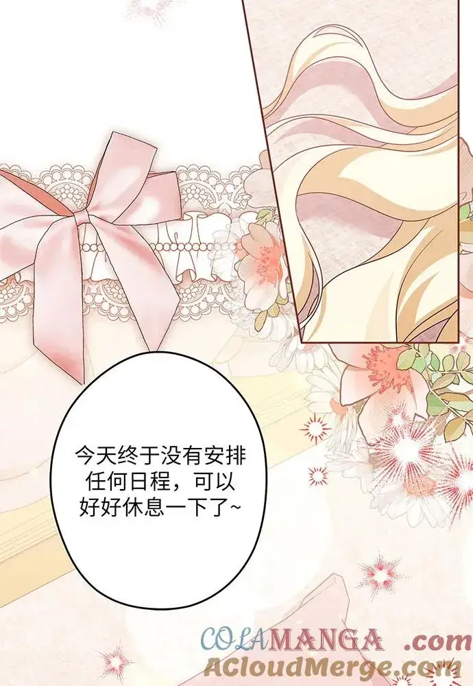 漫画《反派家族反对独立》第51话第81张图