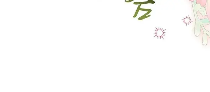 漫画《反派家族反对独立》第51话第95张图
