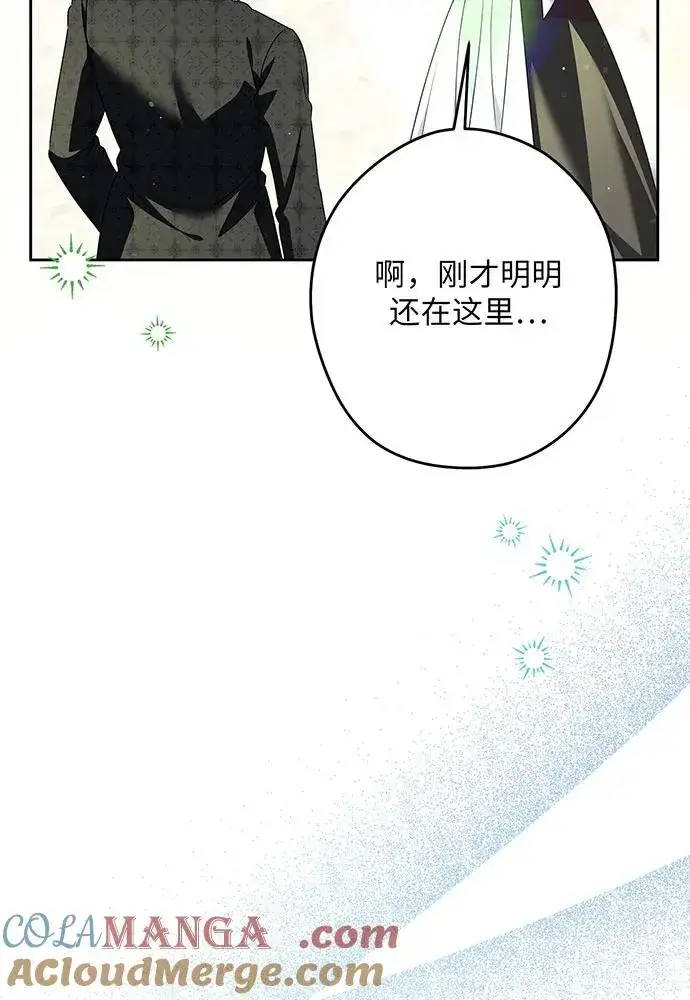 《反派家族反对独立》第52话图101