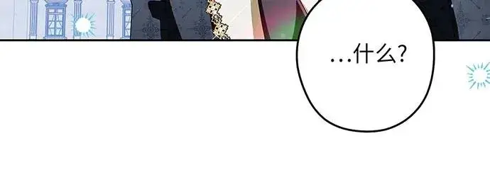《反派家族反对独立》第52话图103