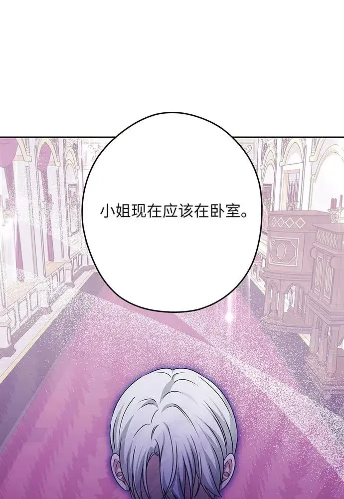 《反派家族反对独立》第52话图107
