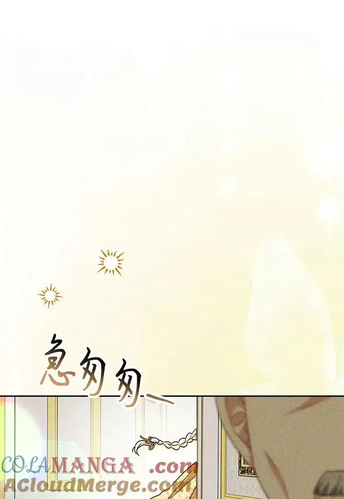《反派家族反对独立》第52话图113