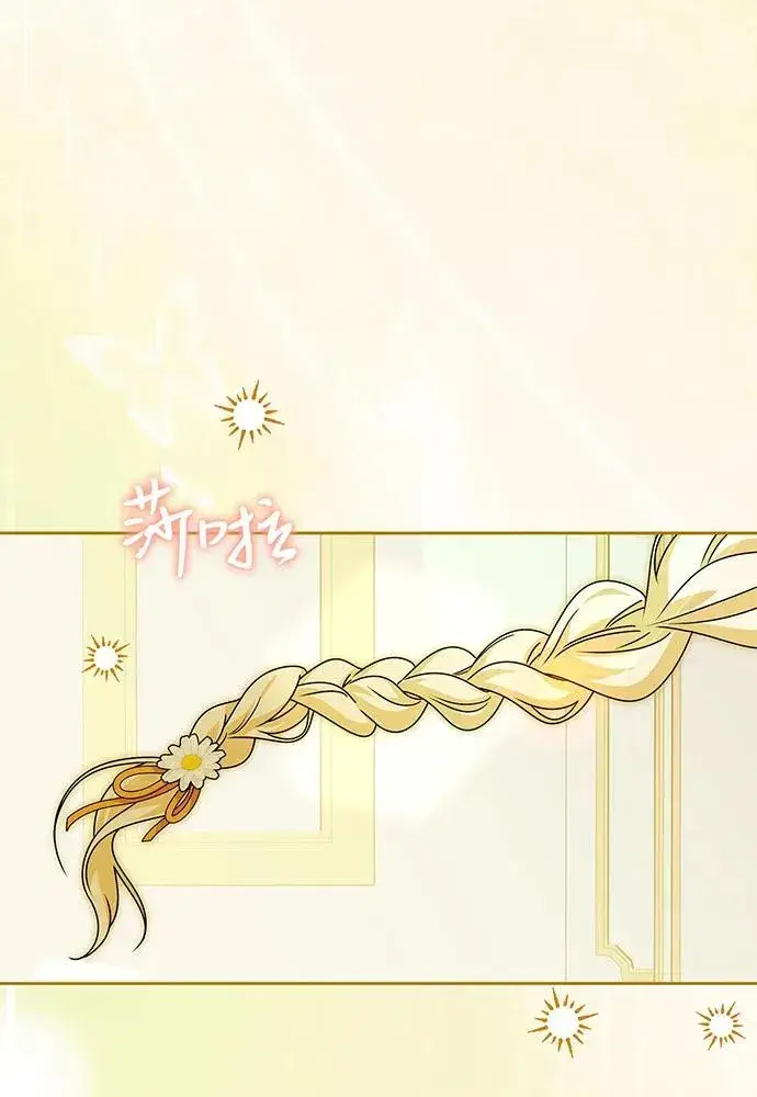 《反派家族反对独立》第52话图115