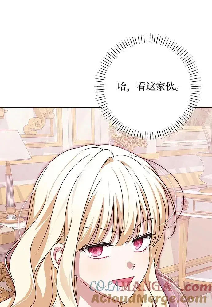 《反派家族反对独立》第52话图49