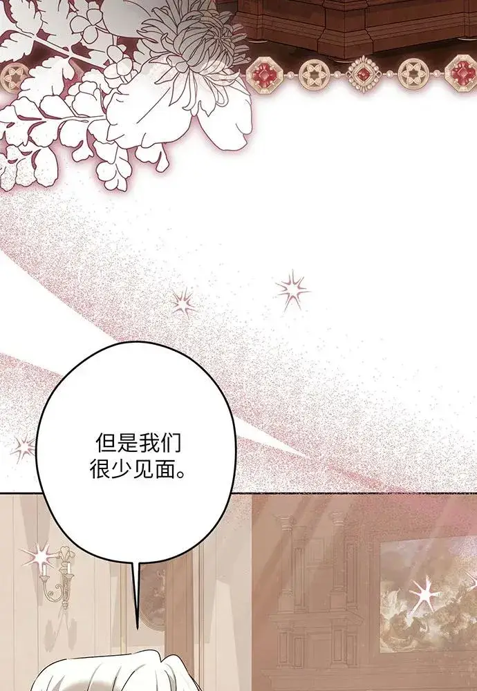 《反派家族反对独立》第52话图56