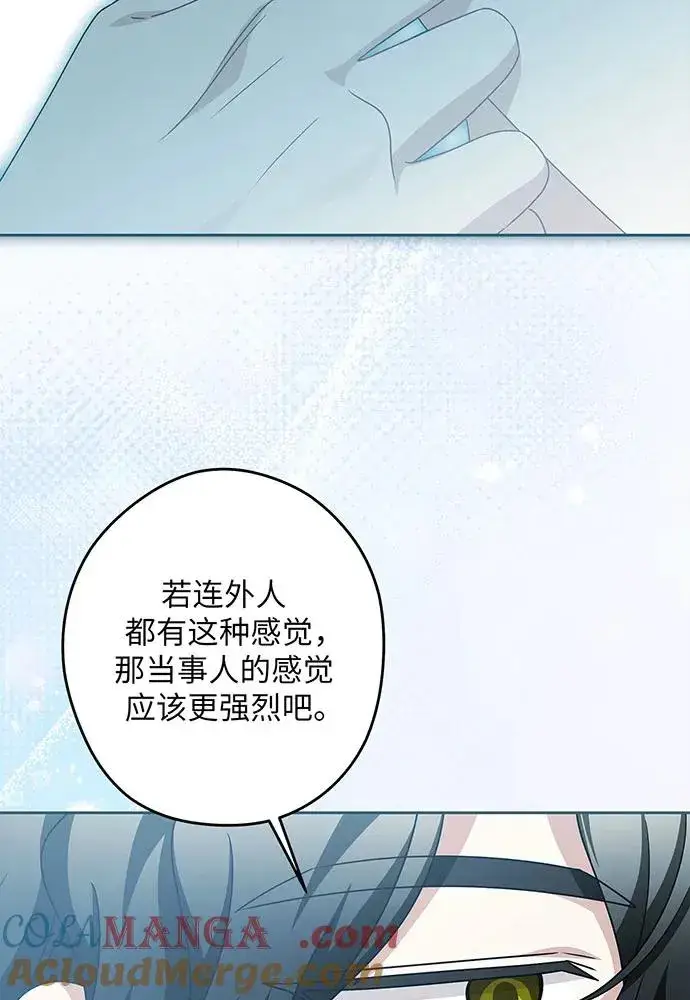《反派家族反对独立》第52话图69