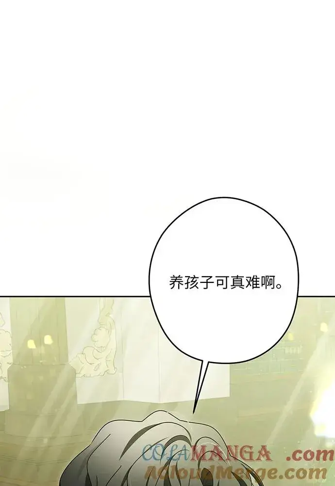 《反派家族反对独立》第52话图77