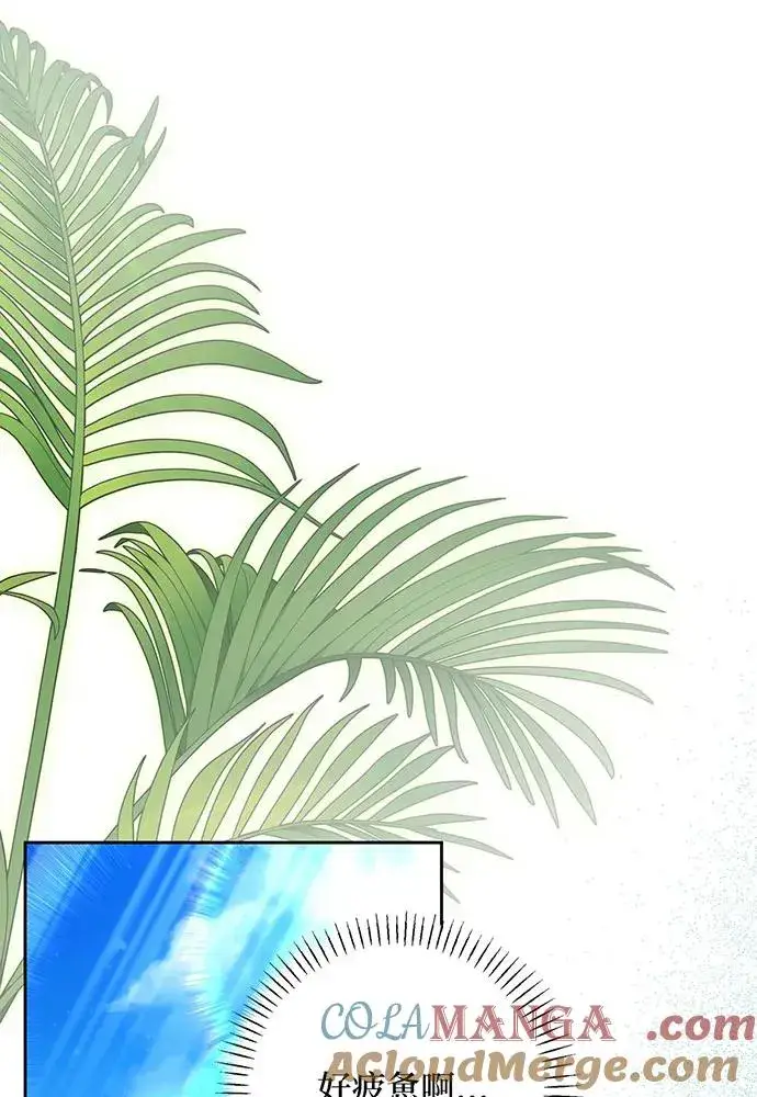 《反派家族反对独立》第53话图109