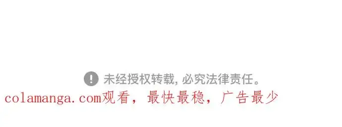 《反派家族反对独立》第53话图131