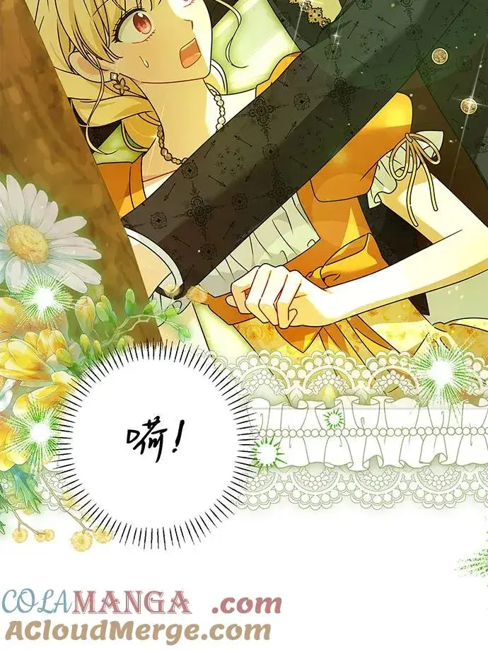 《反派家族反对独立》第53话图21
