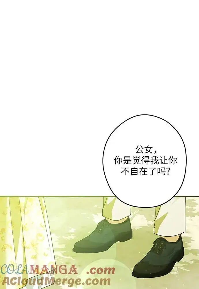 《反派家族反对独立》第53话图41