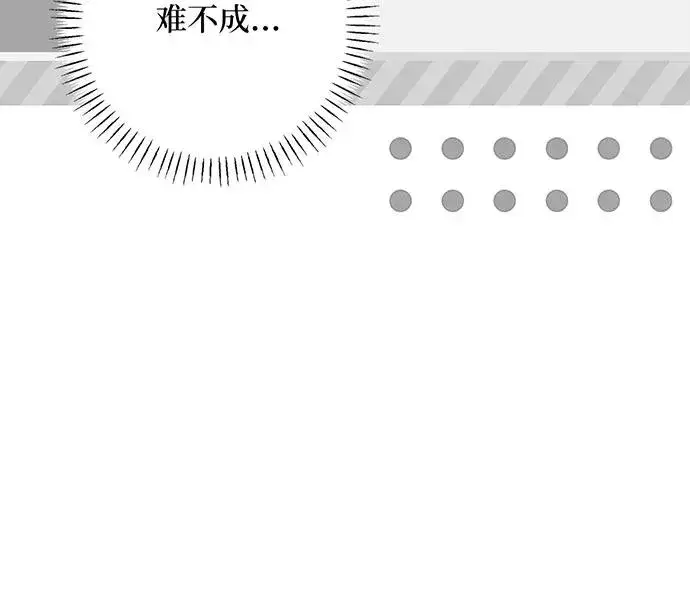 《反派家族反对独立》第53话图44