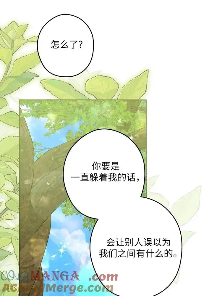 《反派家族反对独立》第53话图57