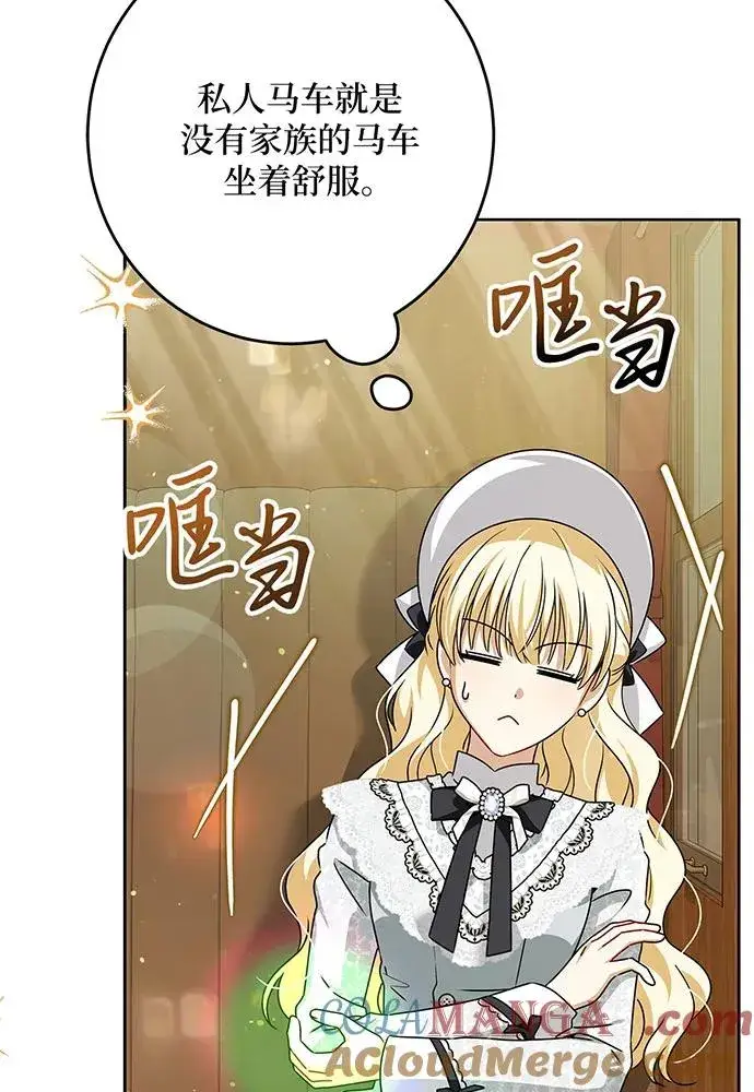 《反派家族反对独立》第53话图89