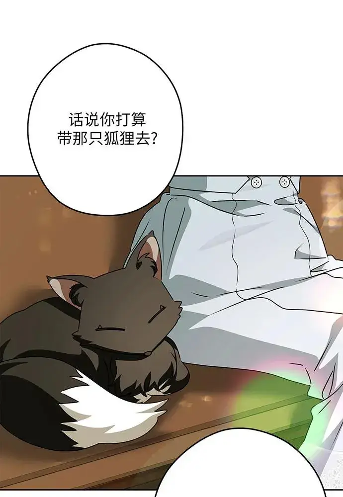 《反派家族反对独立》第53话图99