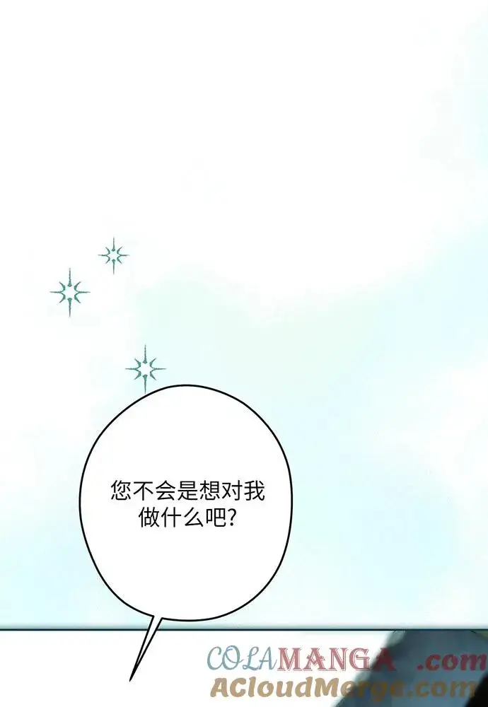《反派家族反对独立》第54话（第一季完结）图125